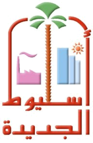 أسيوط الجديدة